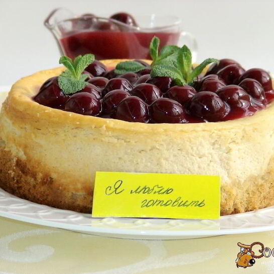 Рецепт ванильный чизкейк с вишневым соусом