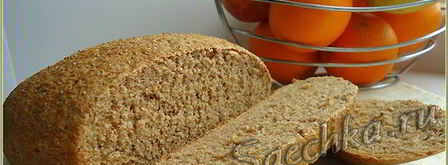 хлеб пшеничный с отрубями. Шаг 9