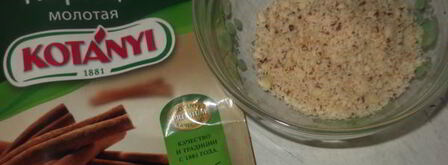 хлеб с корицей и ореховым маслом. Шаг 2