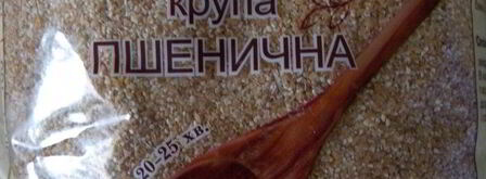 хлебо-булочное изделие. Шаг 11