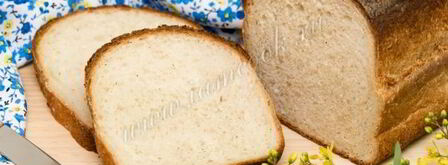 пшеничный хлеб с отрубями. Шаг 10