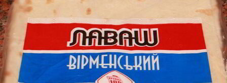 гречка с куриной печенью в лаваше. Шаг 4