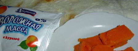 конвертики из лаваша с тыквенно-творожной начинкой. Шаг 7