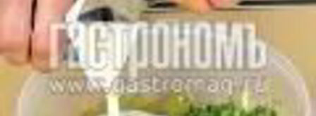 кулечки из лаваша с сыром и виноградом. Шаг 2