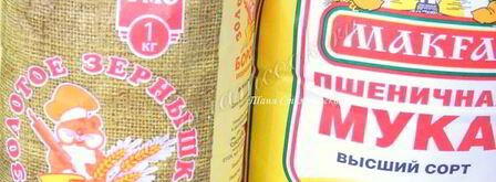 лепешки с мясом. Шаг 5