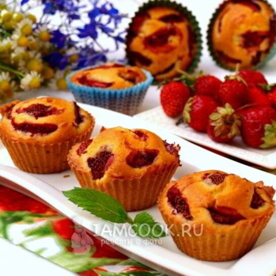 Рецепт маффины с клубникой