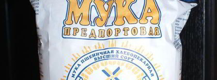 маффины с малиновым кремом и шоколадом. Шаг 4