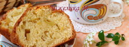 манник на кефире с яблоками. Шаг 8