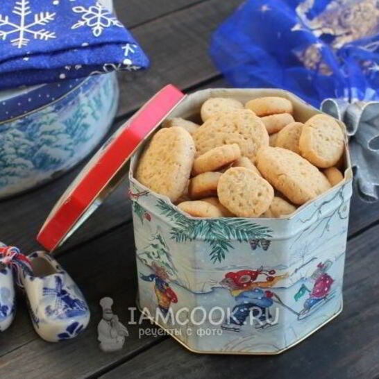 Рецепт печенье датское с перцем