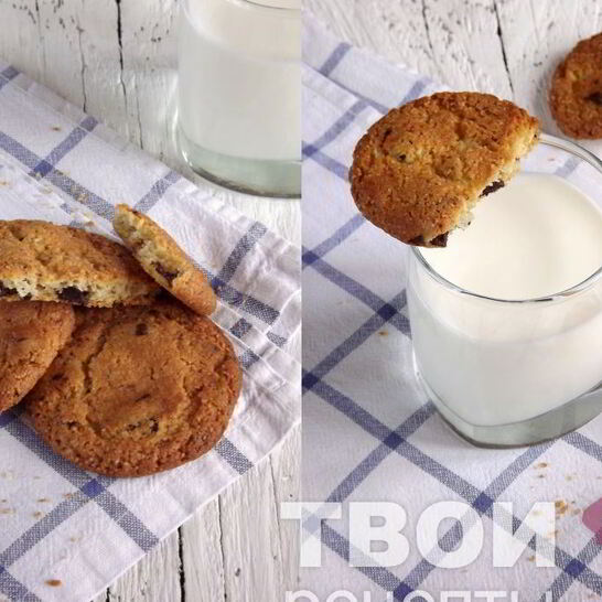 Рецепт печенье с кусочками шоколада