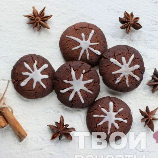 Рецепт рождественское шоколадное печенье