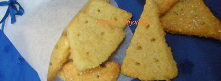 сырное печенье. Шаг 8