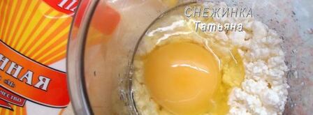 манный пирог с тыквой и творожной начинкой. Шаг 2