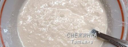 манный пирог с тыквой и творожной начинкой. Шаг 3