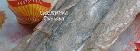 манный пирог с тыквой и творожной начинкой. Шаг 9