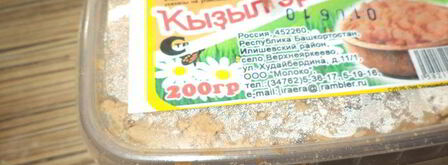 сладкий пирог губадия. Шаг 7