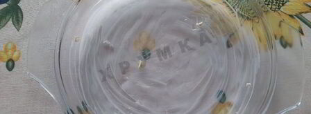 быстрая пицца за 15 минут в микроволновке. Шаг 2