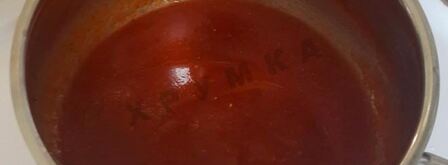 пицца карбонара. Шаг 3