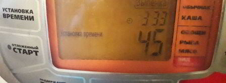 коврижка на все времена. Шаг 6