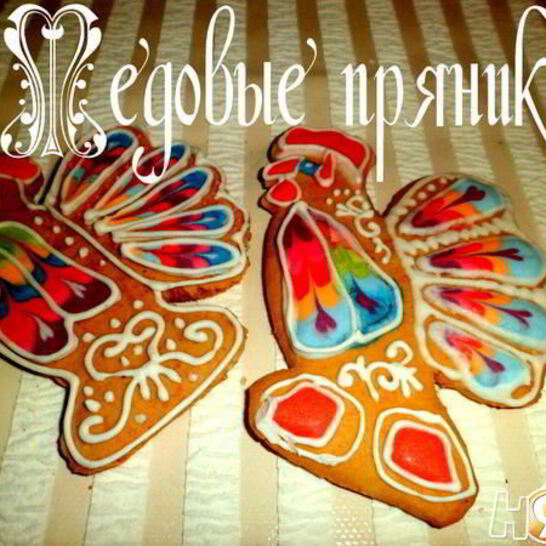 Рецепт медовые пряники