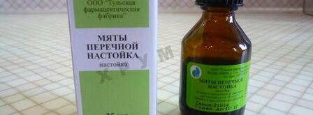 мятные пряники с глазурью. Шаг 2