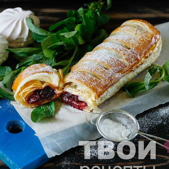 Рецепт штрудель с вишней