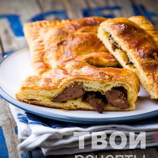 Рецепт слойки из готового теста