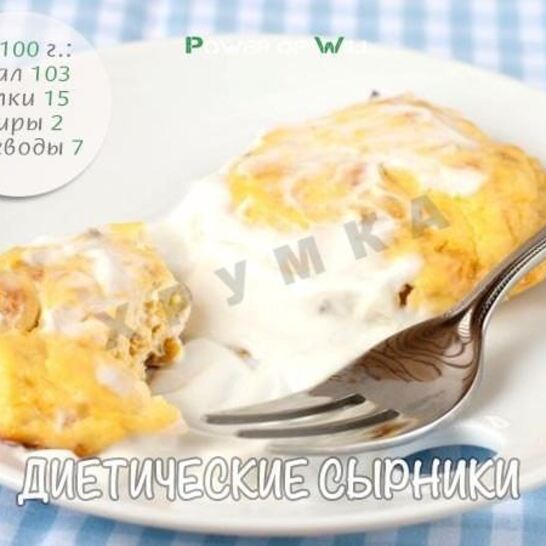 Рецепт сырники из творога с курагой