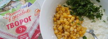 сырники закусочные с кукурузой. Шаг 2