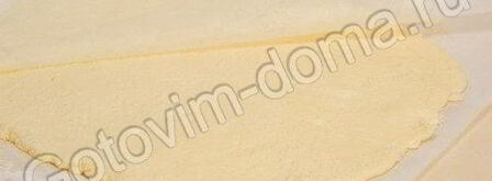 слоеное бездрожжевое тесто. Шаг 7