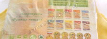 тесто фило. Шаг 11