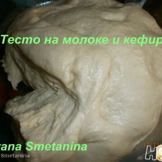 Рецепт тесто на молоке и кефире