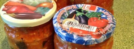 баклажаны с фасолью на зиму салат. Шаг 9