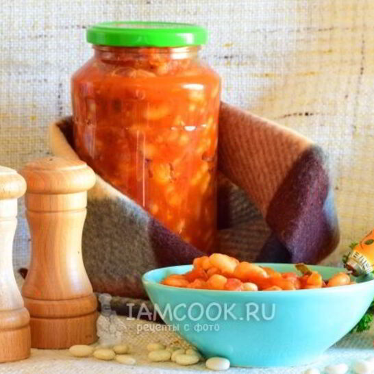 Рецепт фасоль в томатном соке на зиму