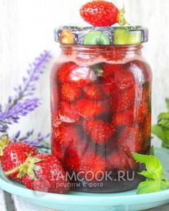 Клубника в собственном соку на зиму