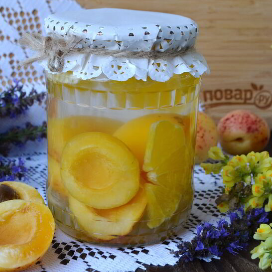 Рецепт компот из абрикосов и апельсинов на зиму