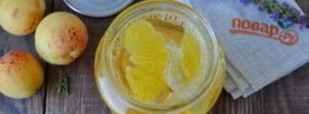 компот из абрикосов и апельсинов на зиму. Шаг 4