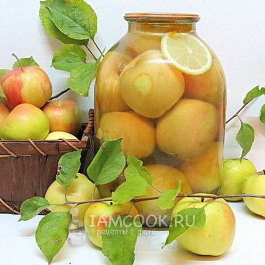 Рецепт компот из целых яблок на зиму