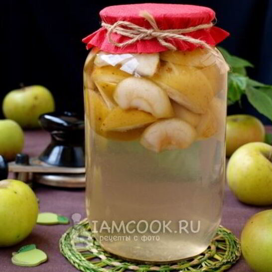 Рецепт компот из яблок на зиму без стерилизации