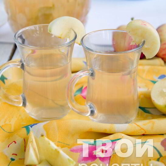 Рецепт яблочный компот