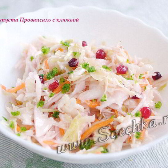 Рецепт капуста провансаль