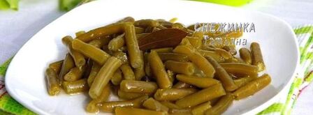 маринованная спаржевая фасоль. Шаг 4