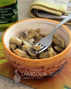Шампиньоны, маринованные в лимонном соке и коньяке