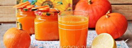 сок тыквенно-морковный на зиму. Шаг 11