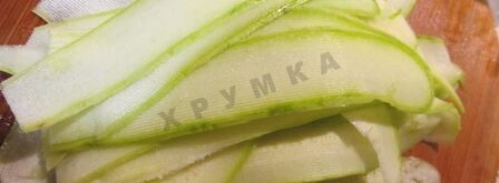 быстрые малосольные кабачки. Шаг 8
