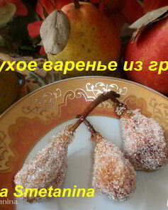 Киевское сухое варенье из груш