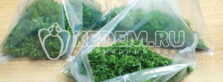 заморозка укропа на зиму. Шаг 3