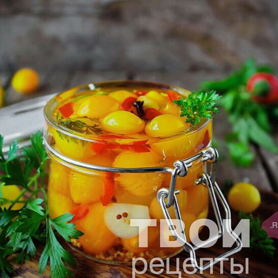 Рецепт желтые помидоры на зиму