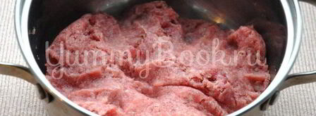 бургер. Шаг 3