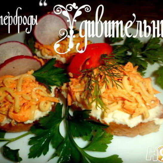 Рецепт бутерброды удивительные